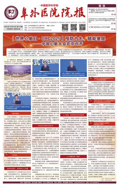 2025年10月  第175期